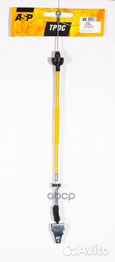 Трос привода сцепления CC260201 ASP