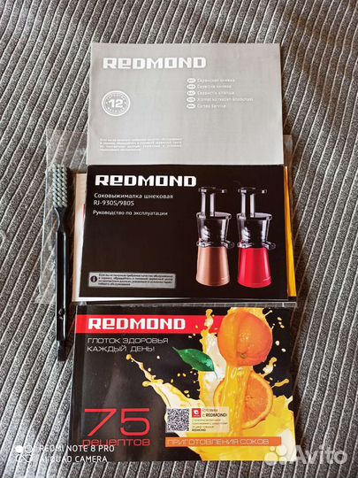 Соковыжималка шнековая Redmond RJ-980S