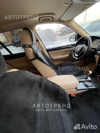 Накидки овчина авто