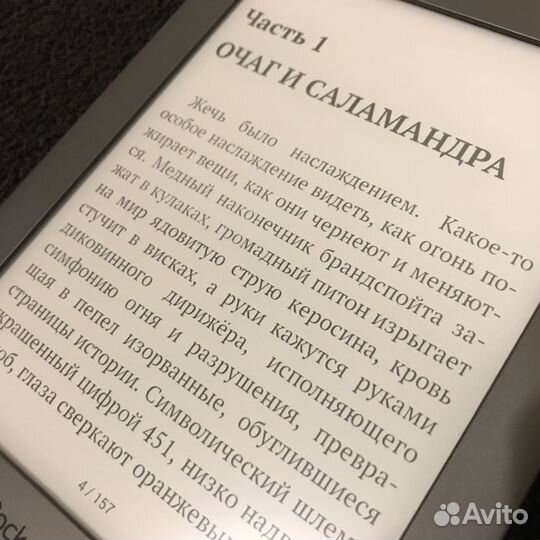 Электронная книга Pocketbook 626