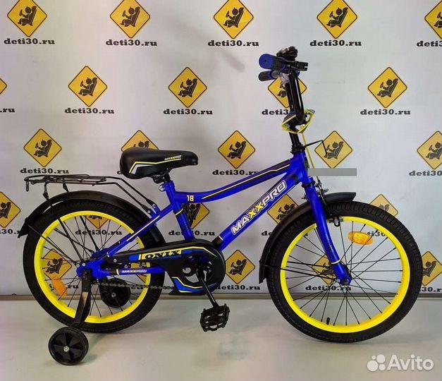 Детский велосипед с ручкой новый