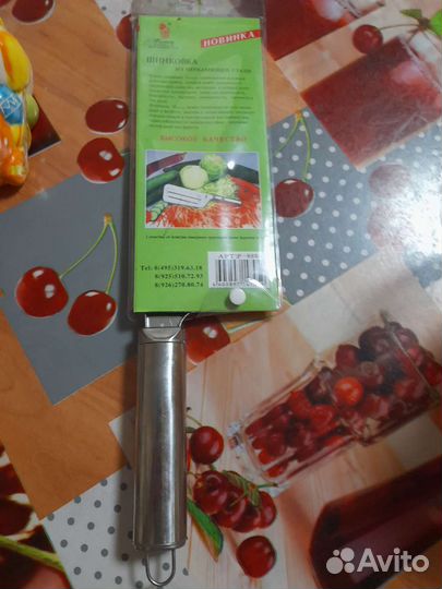 Чаша для мультиварки