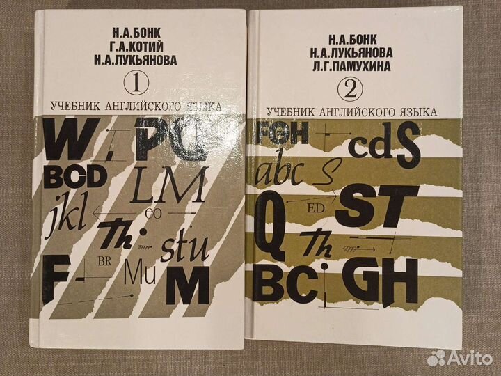 Английский словарь