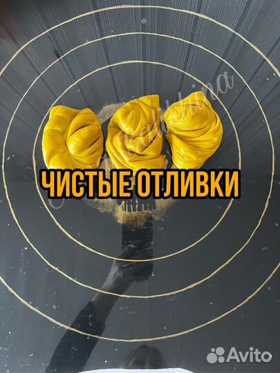 Отливка воском чистка