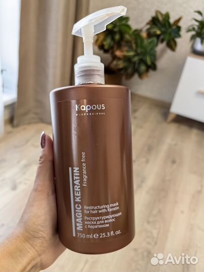 Маска для волос kapous 750 мл