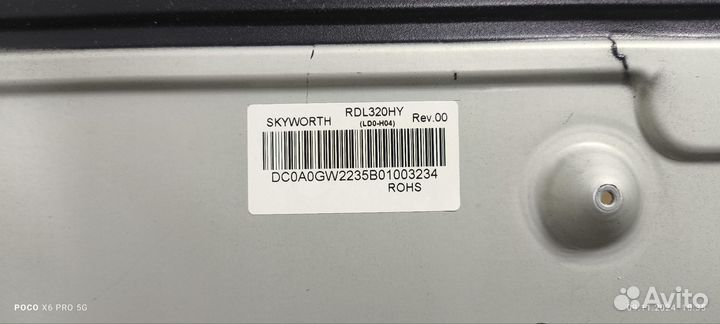 Платы от тв skyworth 32stе6600