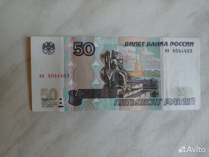 Красивый номер