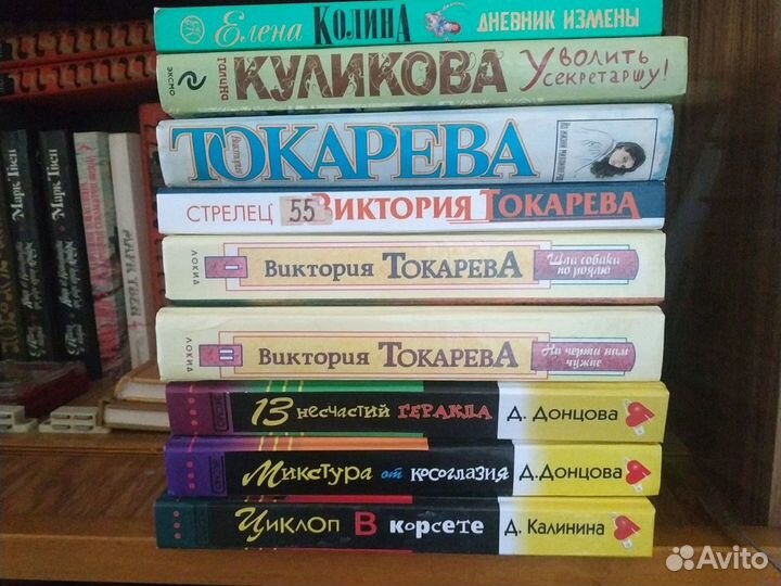 Книги