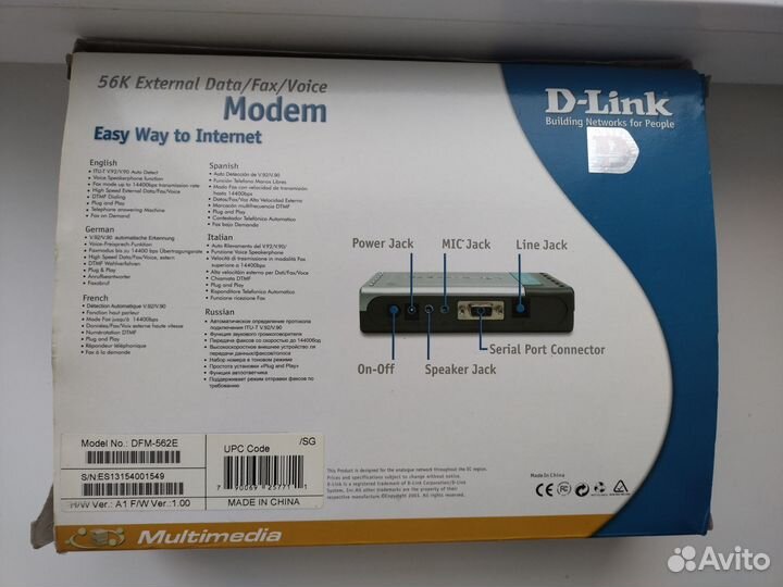 Модем D-link DFM-562E аналоговый новый