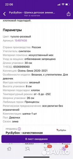 Комплект шапка и снуд новый