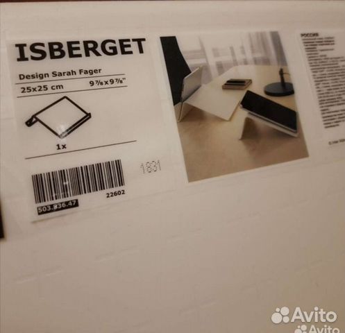 Подставка для планшета, книги икеа