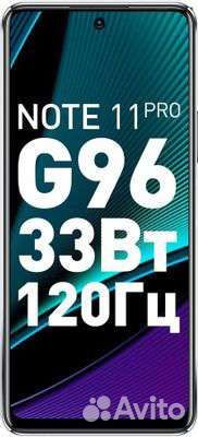 Смартфоны бу infinix