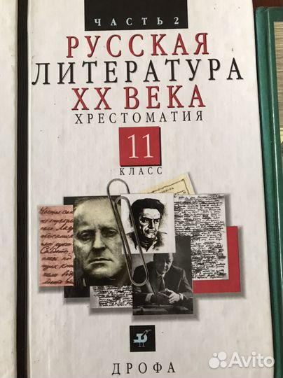 Учебники, пособия для доп. Занятий. Цена за всё