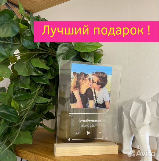 Рамка с живым фото