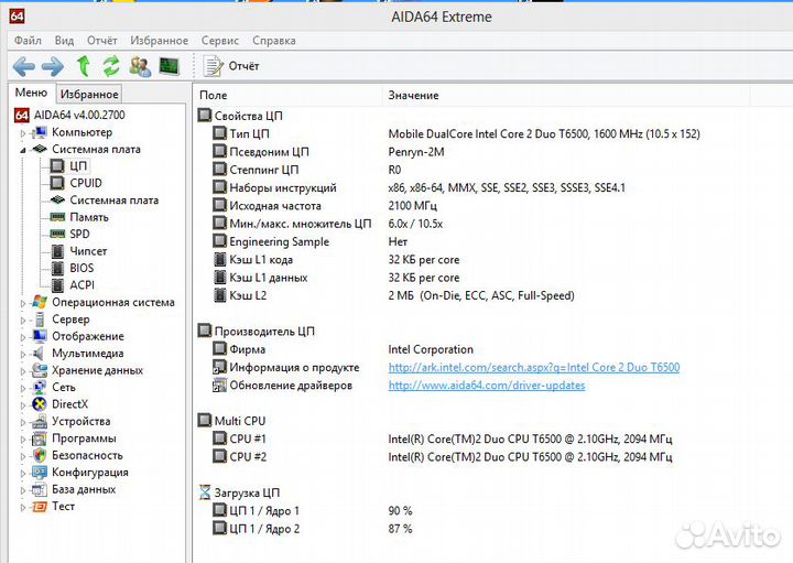 Ноутбук Samsung R522 в рабочем состоянии