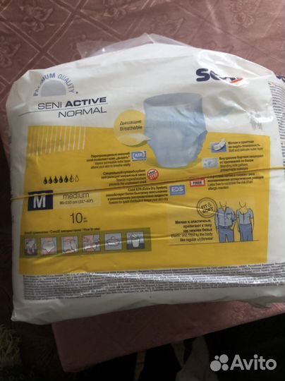 Памперсы-трусы для взрослых М