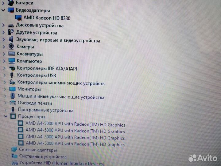 Hp 17 дюймов SSD AMD для игр работы учебы Ноутбук