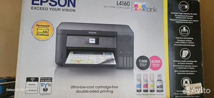 Продаю цветной принтер