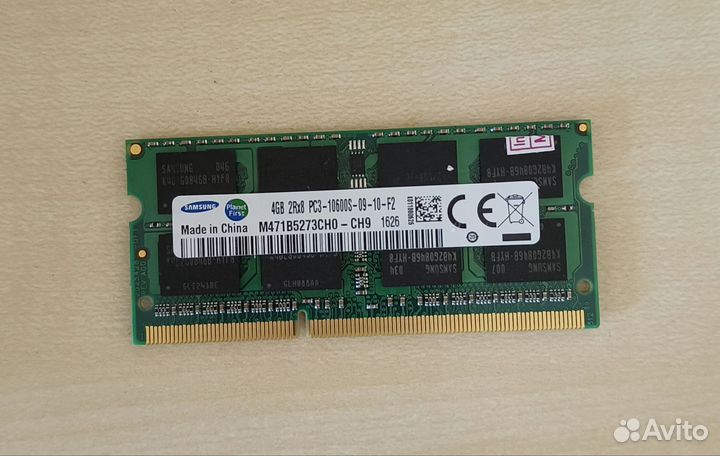 Оперативная память для ноутбука ddr3