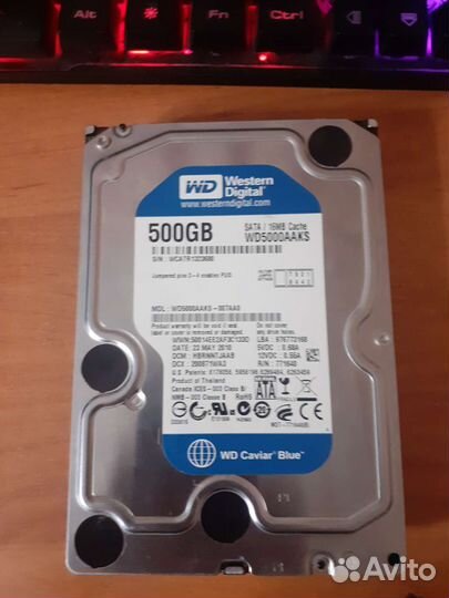 Жесткий диск