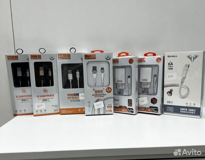 Провода Micro, Type-c, lighting, 3в1