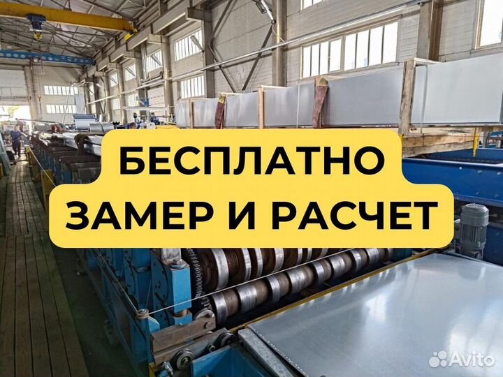 Профлист С20 от производителя