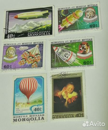 Почтовые марки