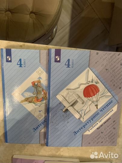 Учебники 3-4 класс