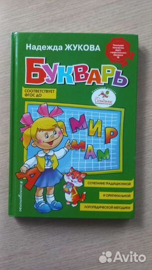 Книги разных жанров: психология, бизнес, романы