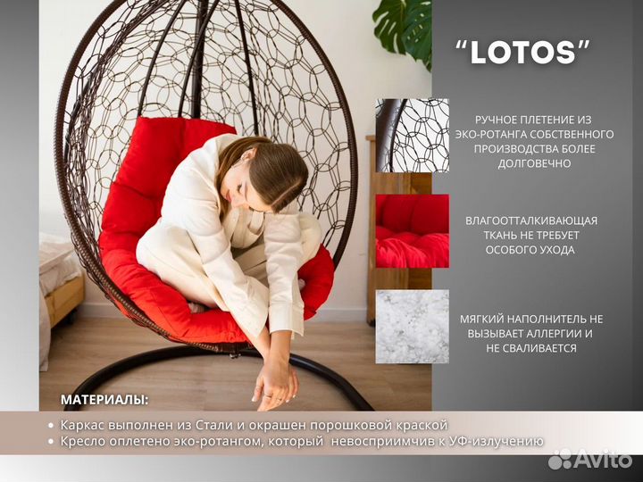 Подвесное кресло капля от производителя Для отдыха