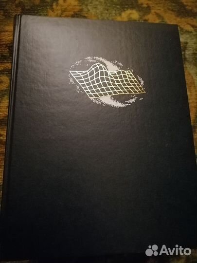 Энциклопедия для детей по физике 2 части