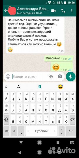 Репетитор по английскому языку, помощь с Д.З