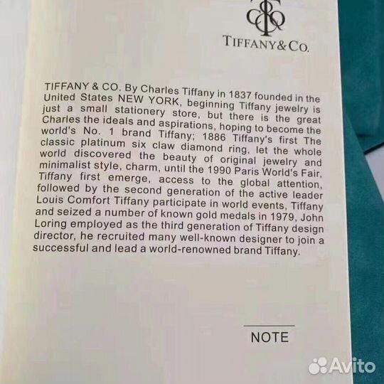 Блокнот Tiffany