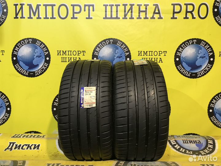 Michelin Pilot Sport 4 265/35 R18 97Y