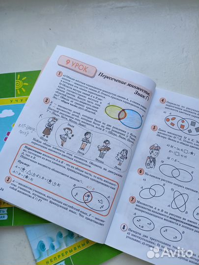 Учебник-тетрадь пособие 3класс Петерсон