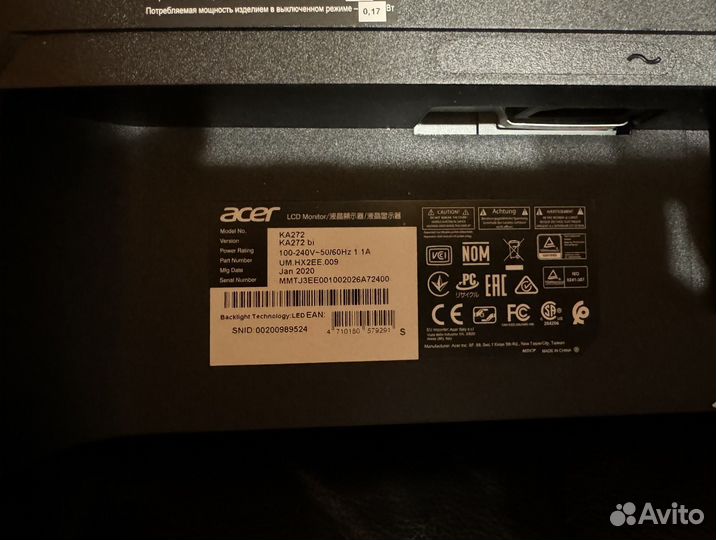 Монитор Acer KA272bi Диагональ: 27