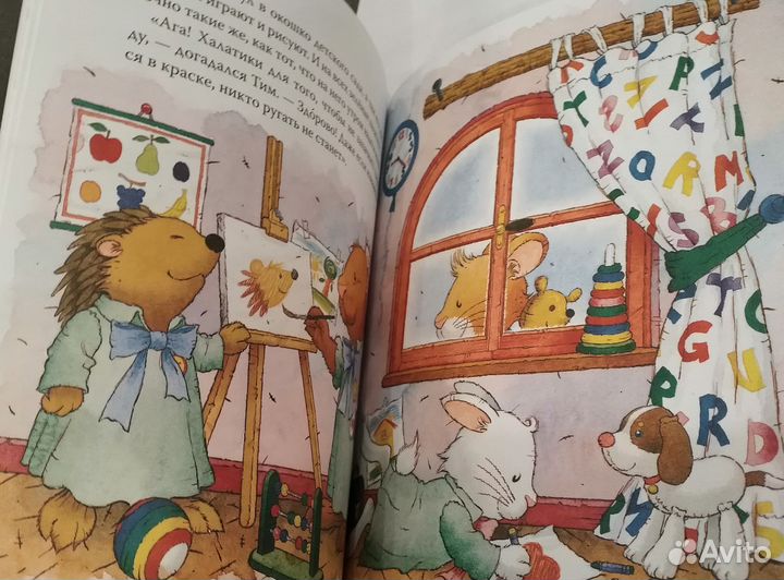 Мышонок Тим идет в детский сад книга