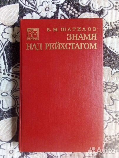 Книга