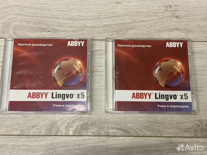 Английский язык