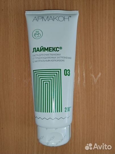 Паста армакон
