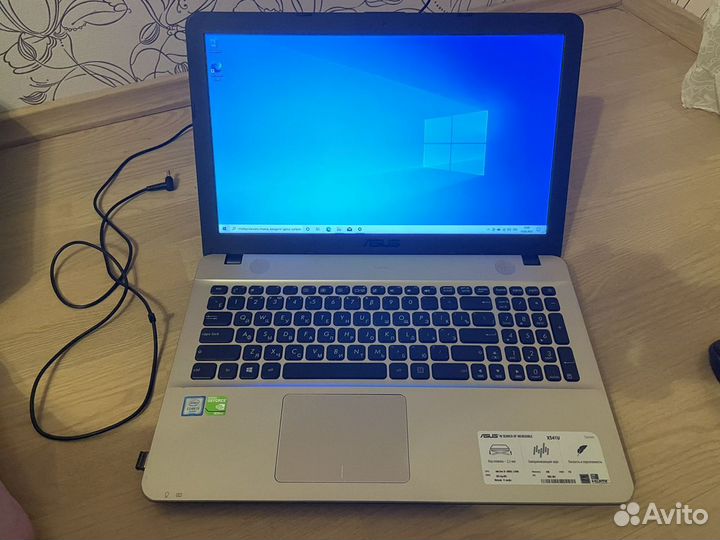 Ноутбук asus X541UV