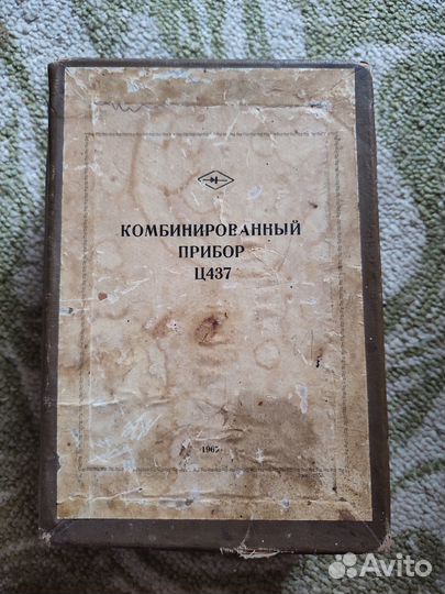 Мультиметр СССР