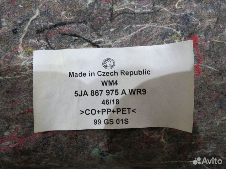 Обшивка крышки багажника Skoda Rapid