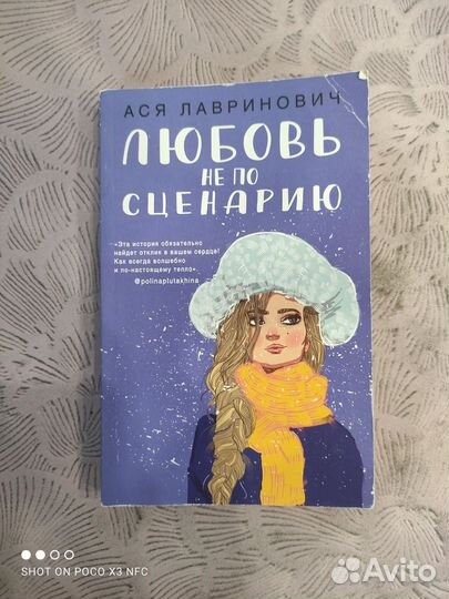 Книги фэнтези и романы