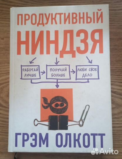 Бизнес-книги, бизнес литература. 1