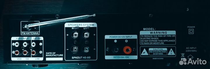 Акустическая система