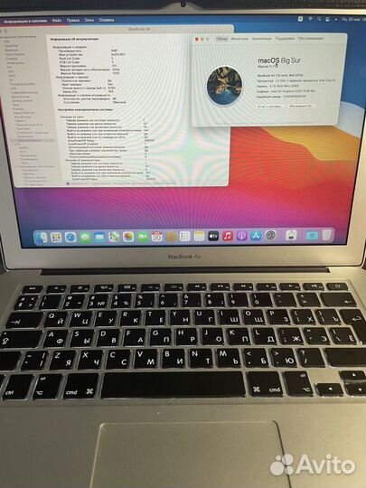 Macbook air 13 mid 2013