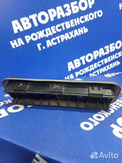 Клапан вентиляции багажника Hyundai Sonata 6 седан