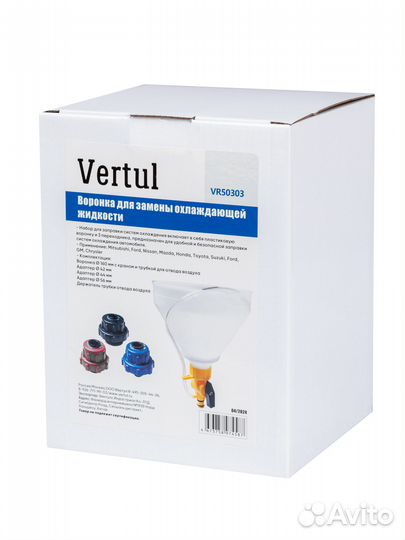 Воронка для замены охлаждающей жидкости