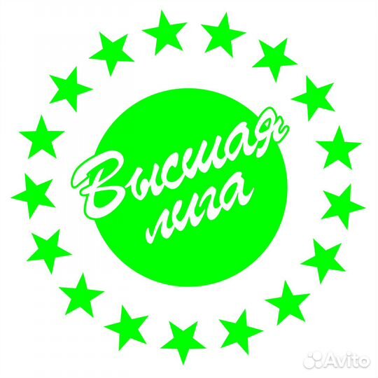 Администратор магазина Велижская 70